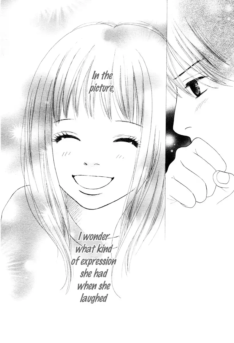 My Favorite Girl Chapter 1 22